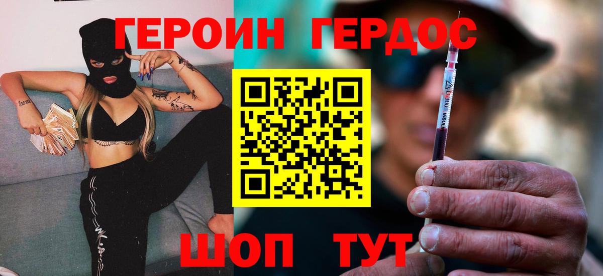 Казань  Героин Афган  Вход с VPN 