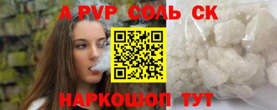кокаин Кумертау