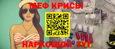 кокаин Кумертау