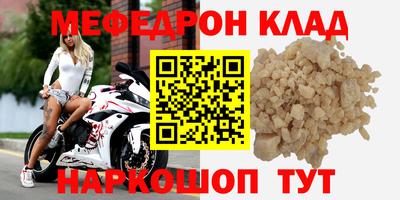 мяу мяу мука Кулебаки
