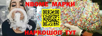 кокаин Кумертау