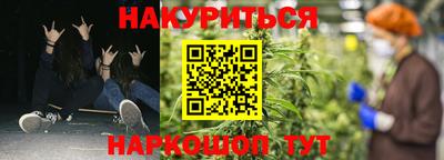 кокаин Кумертау