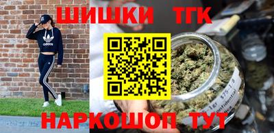 кокаин Кумертау