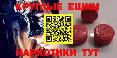 кокаин Кумертау
