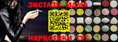 МДПВ Кунгур