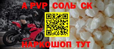 кокаин Кумертау