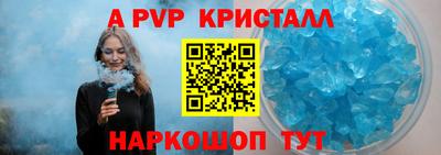 МДПВ Кунгур