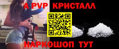 кокаин Кумертау