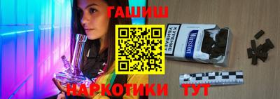 кокаин Кумертау
