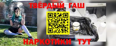 кокаин Кумертау