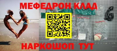 мяу мяу мука Кулебаки