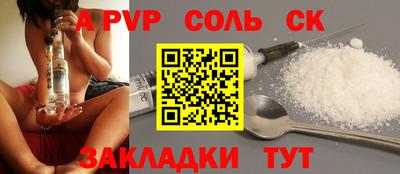 кокаин Кумертау