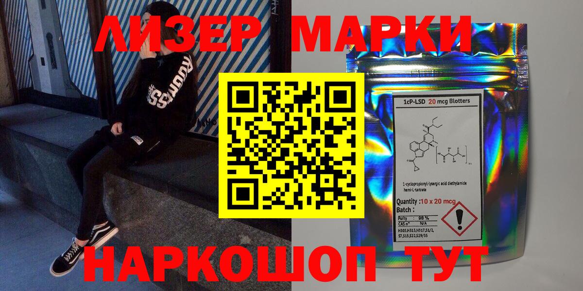 где продают наркотики  Марки N-bome 1,8мг  Марки NBOMe  Вход с VPN  Казань  Марки N-bome 1,8мг 