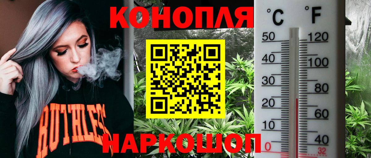 Марихуана THC 21%  Вход с VPN  Бошки марихуана планчик  Марихуана семена  Казань 